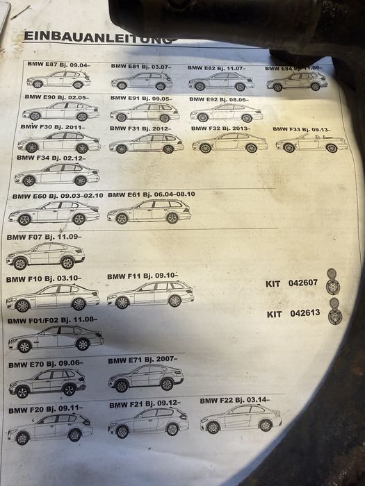 Теглич за БМВ  E90 F30 E70