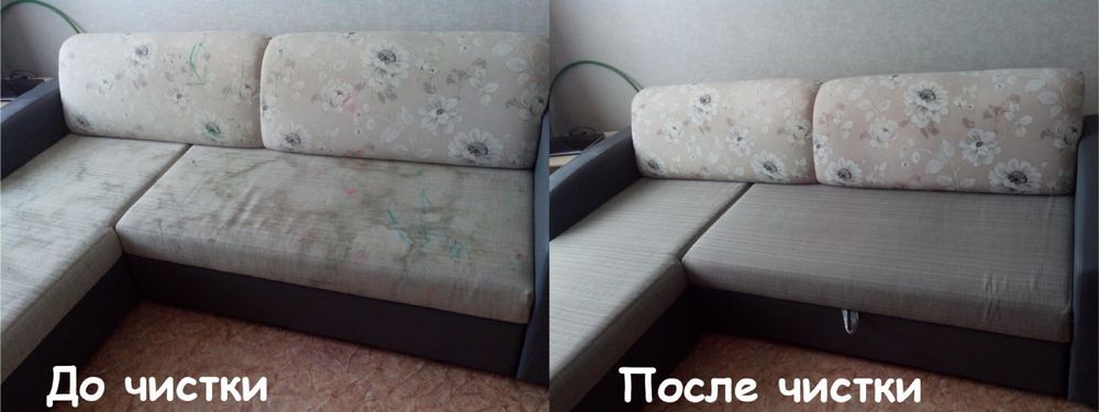 Химчистка мягкой мебели