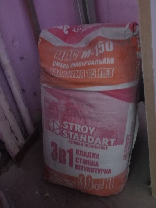 Продам цементно песчанную смесь