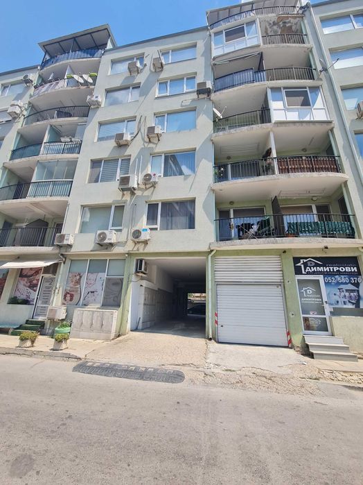 ”Мир” уютен апартамент