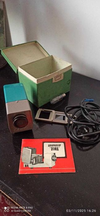 Proiector diapozitive.