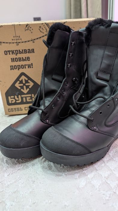 Берцы зимние БУТЕКС 43 размер