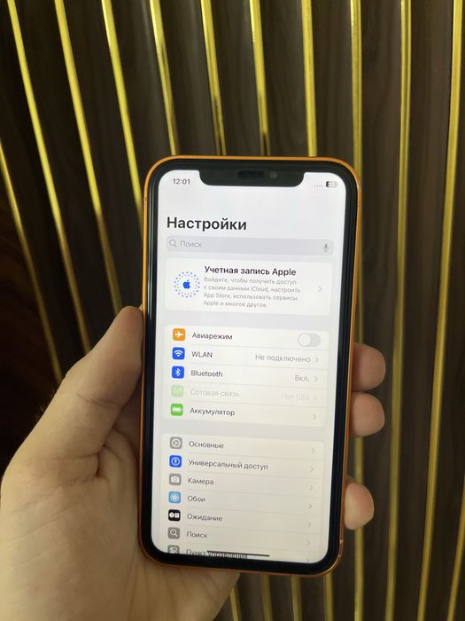Iphone Xr 256 17 Pro