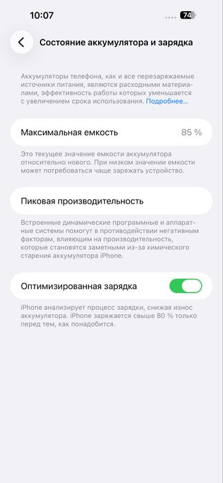 iPhone 14 Pro Max 256 | Айфон 14 Про Макс 256