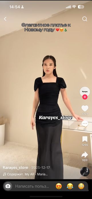 Платье размера S