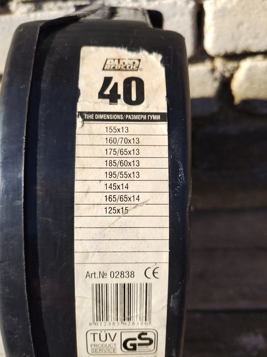 Вериги за сняг нови