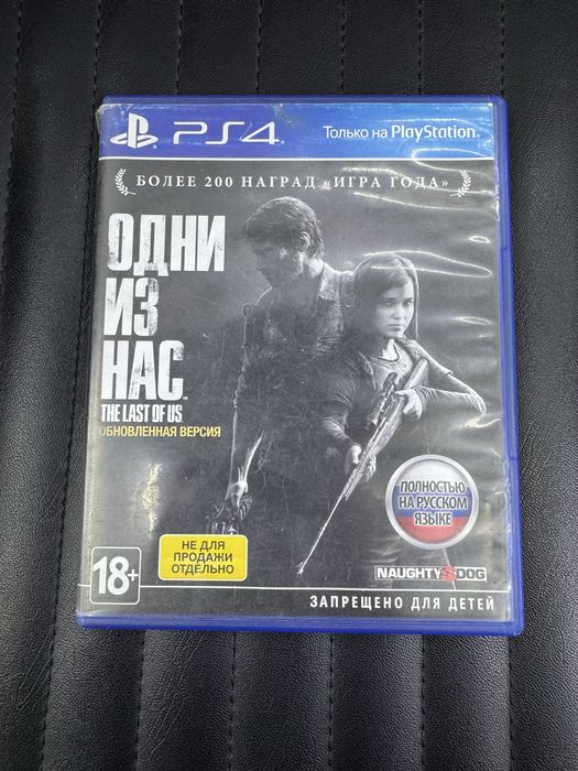 Продам диски PS4, PS5