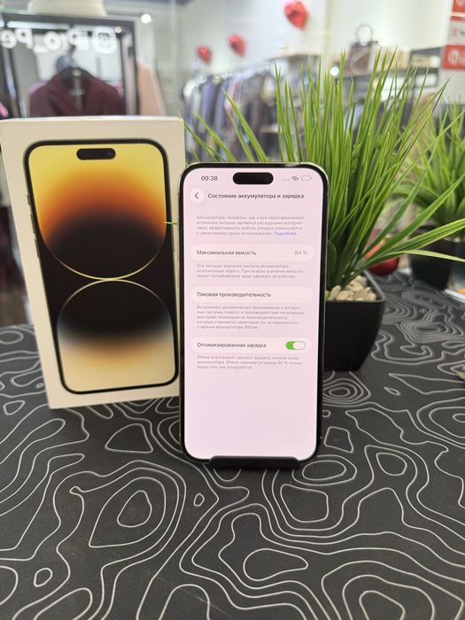 Продам iPhone 14 Pro Max 256GB Gold