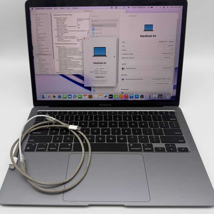 Apple MacBook Air (M1, 2020)