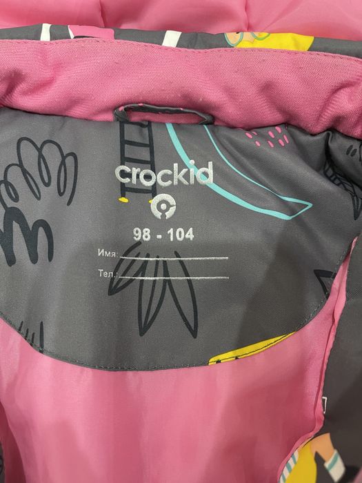 Куртка длч девочки