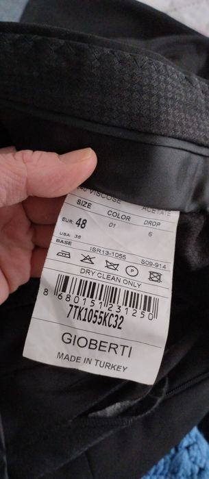 Мъжки официален костюм