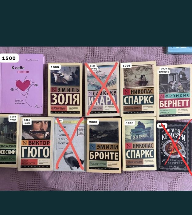 Продам б/у книги.