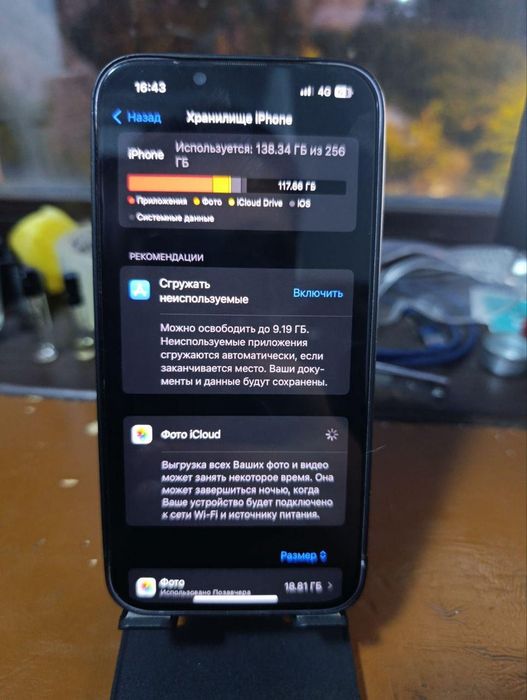Айфон 14 продается