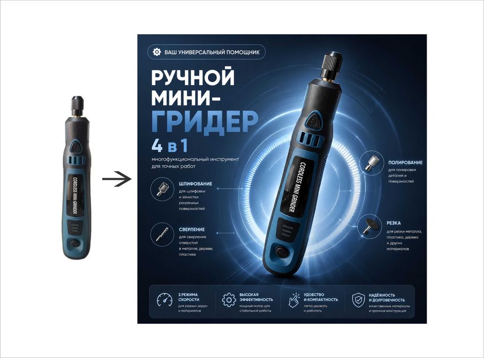 Оформление карточек товара для Каспи