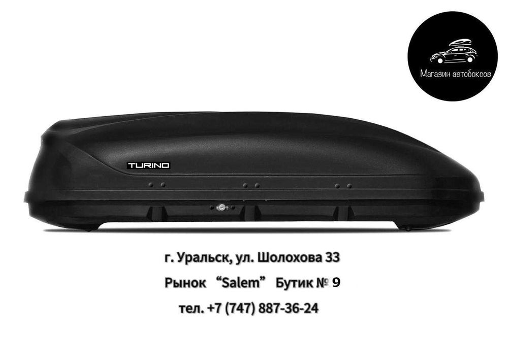 Автобокс PT Group "Turino 1" черный (мат) двусторонний 410л в НАЛИЧИИ