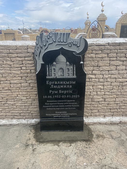 Ескерткіштер Памятники