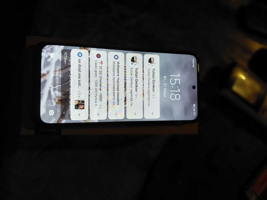 POCO M5s идеално състояние