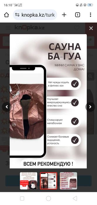 Мини сауна Багуа для бизнеса