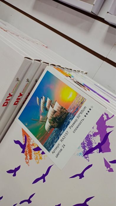 Картинка по номерам