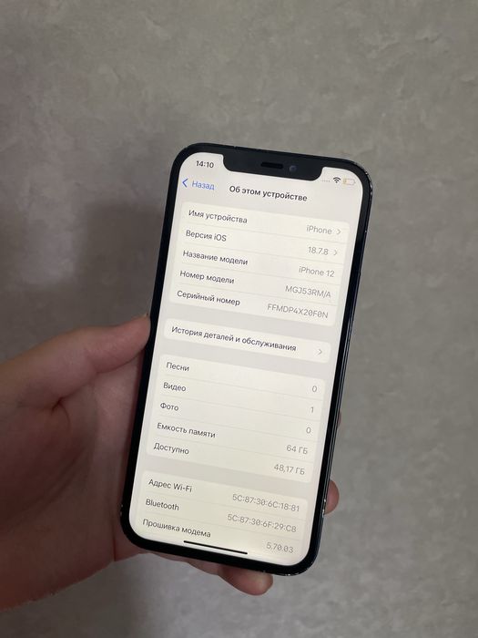 Айфон 12 64гб Apple