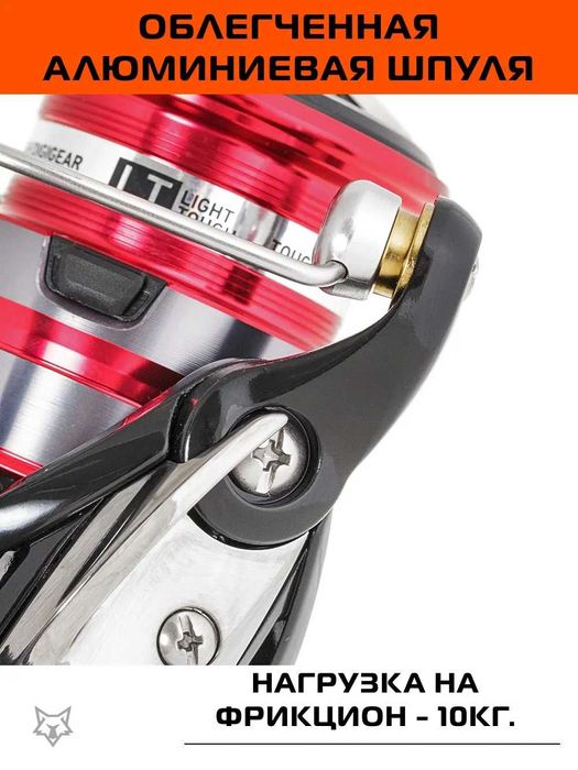 Японская катушка Daiwa 18 Ninja LT 2500