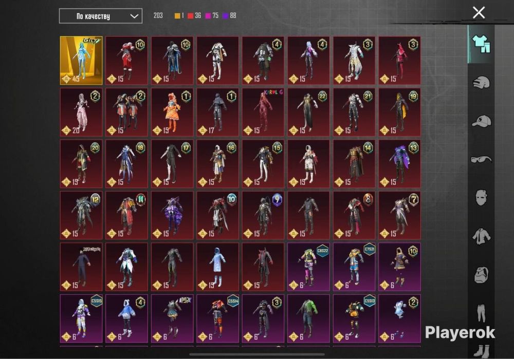 Аккаунт в пабг де