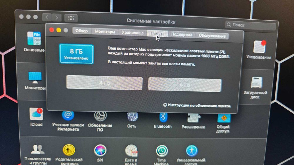 моноблок IMac 21,5 дюйма