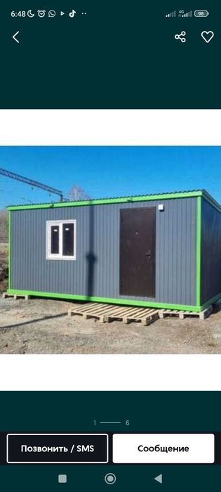 Контейнер утепленный марской