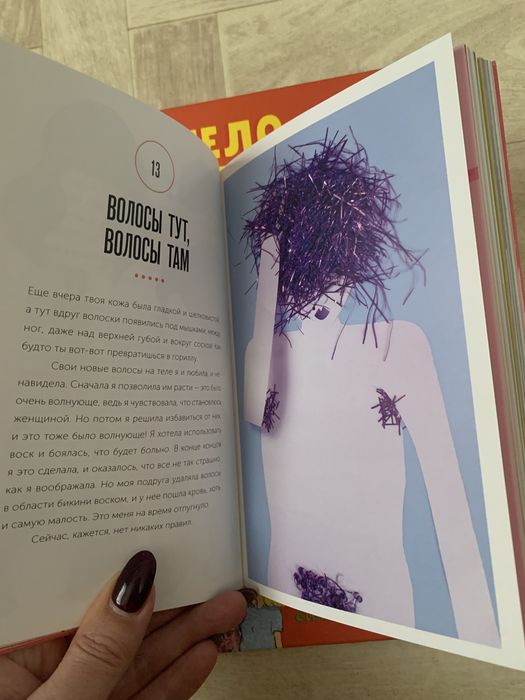 Книги для подростков, каждая за 1000