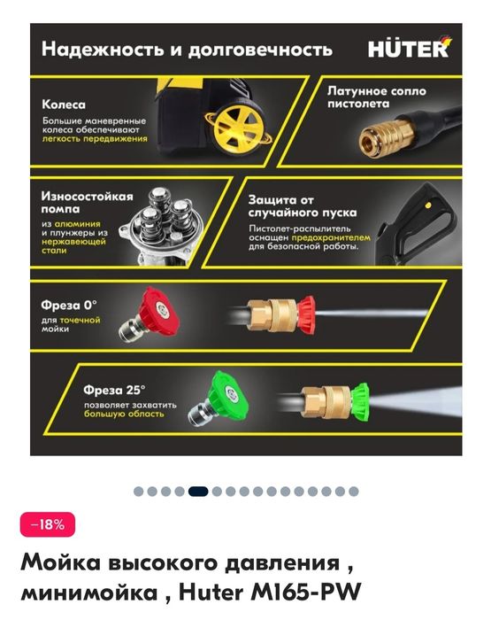 Продам автомойку