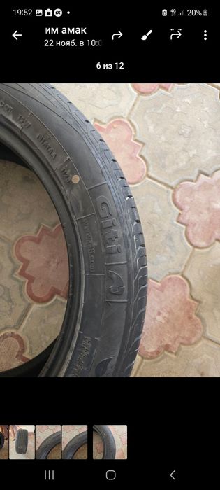 Авто Шина от BYD в отличном состоянии