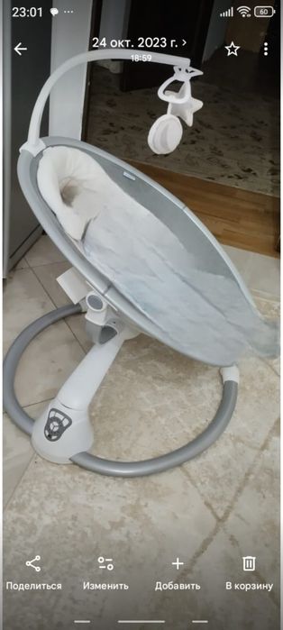 Детский стулчик и шезлонг