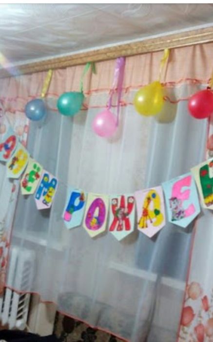 Всё для праздника