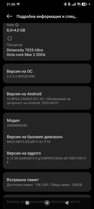 Redmi note 14 5g