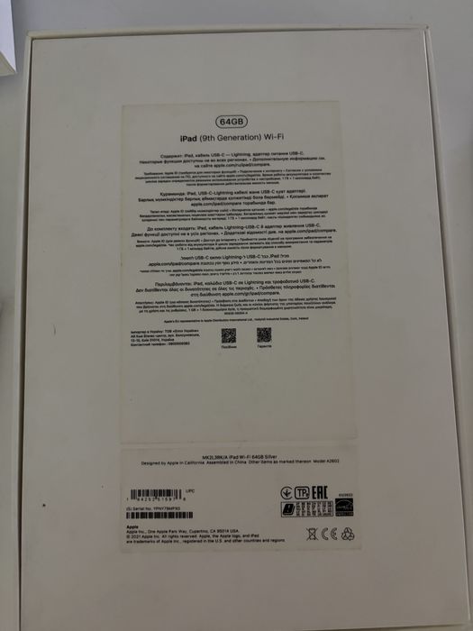 IPad gen 9 64gb wi-fi