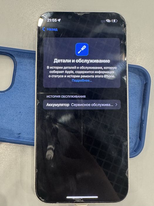 Iphone 14 128gb коробка все есть