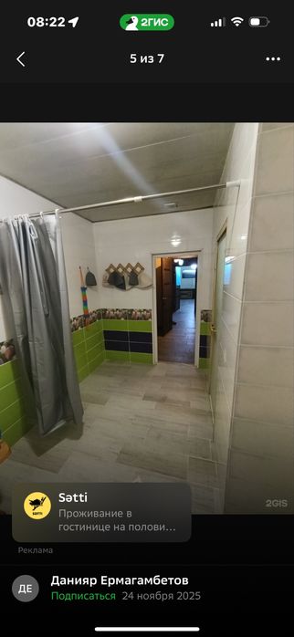 Домик с баней до 8 человек