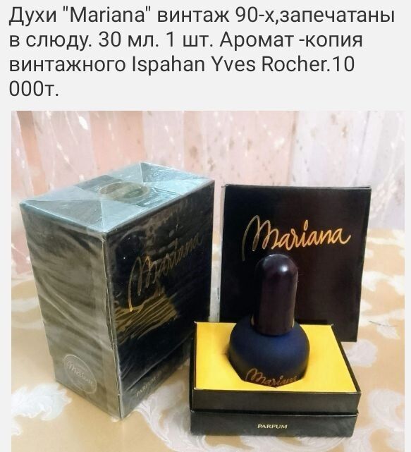 Ellen Tracy Imagine Винтаж Meza Vejs Dzintars