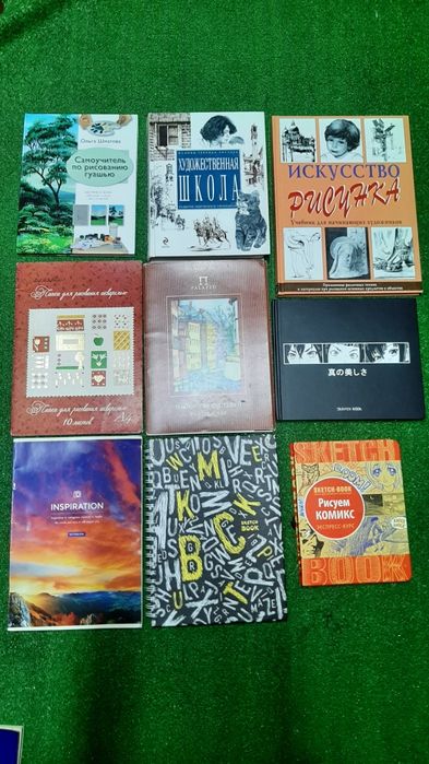 Художественная школа книга