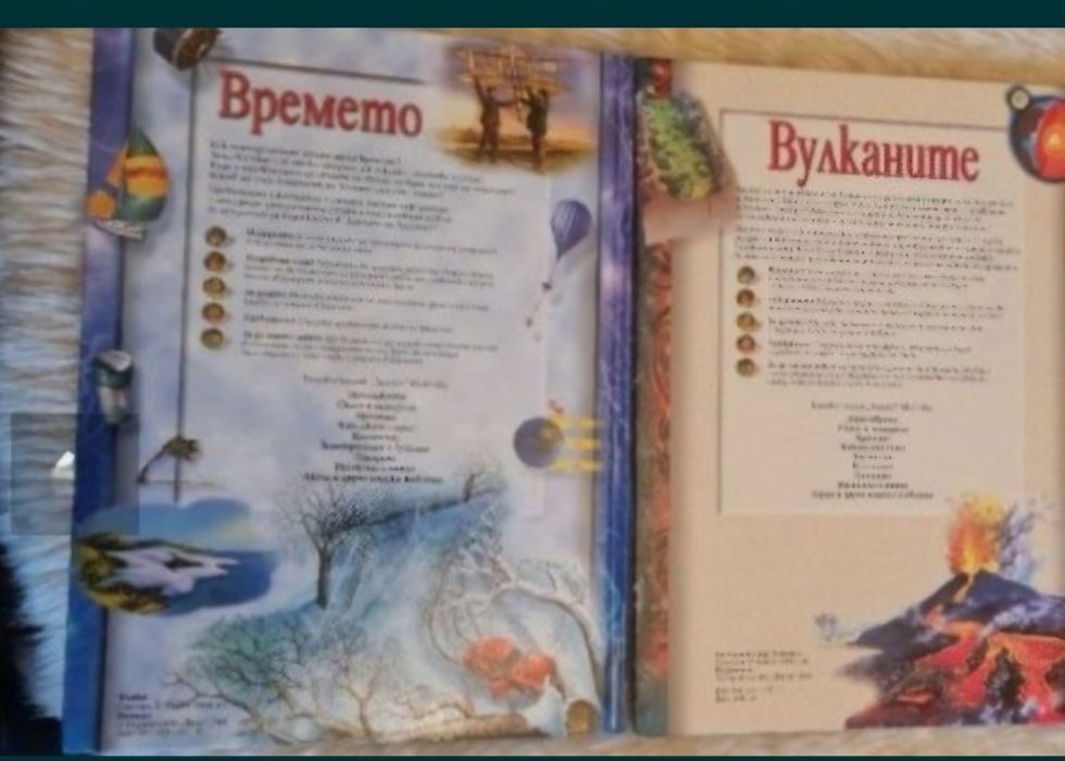 4 книги*Книга за парите, Малки рецепти от големи