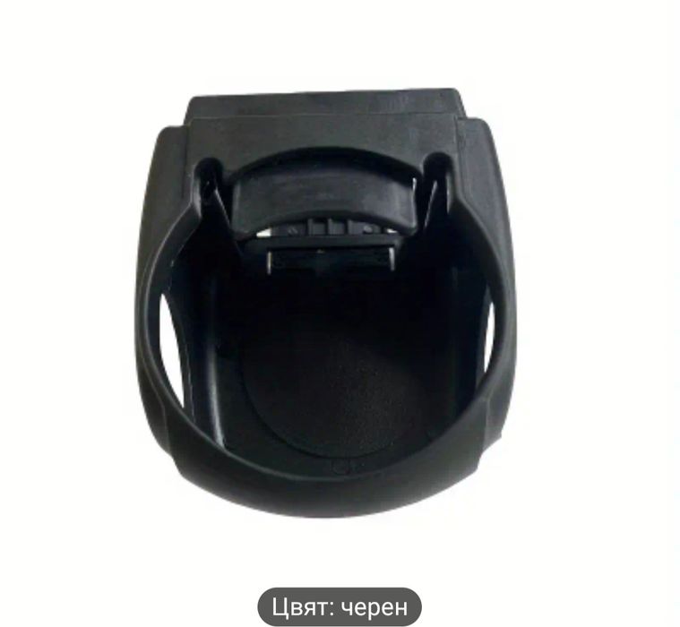 Мултифункционални държачи за Чаши за автомобил