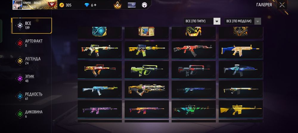 Ак фрифер срочно продаю