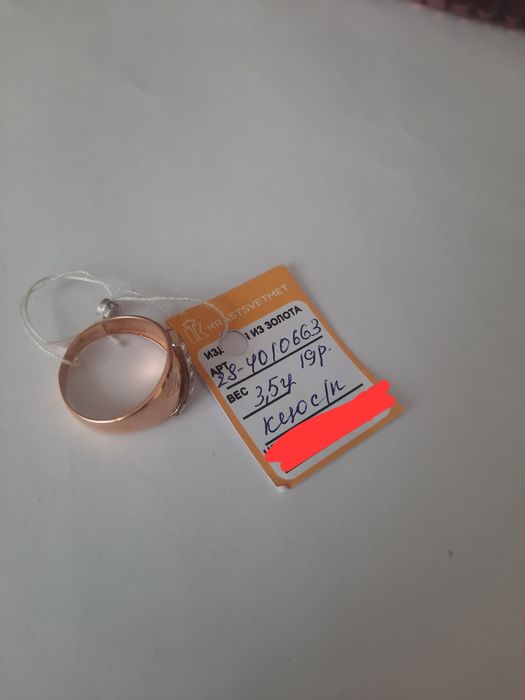 Продам золотое кольцо  215000