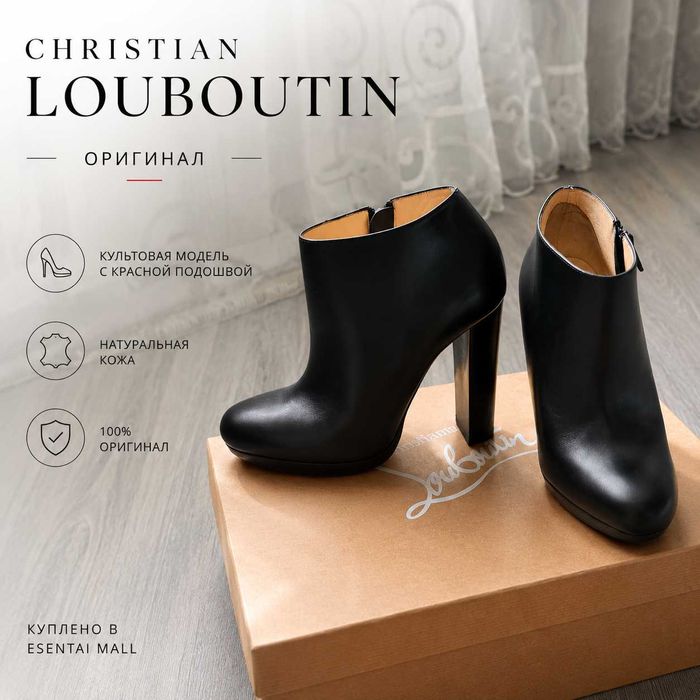 Christian Louboutin кожаные ботильоны, оригинал, новые