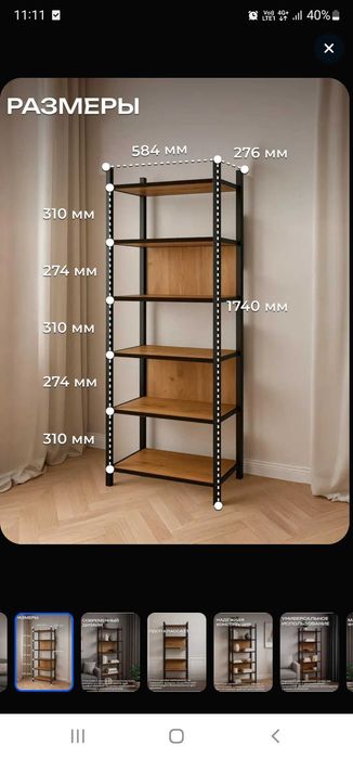 Шкаф-слеллаж для кабинета