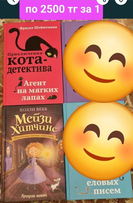 Детские книги. Книги для детей