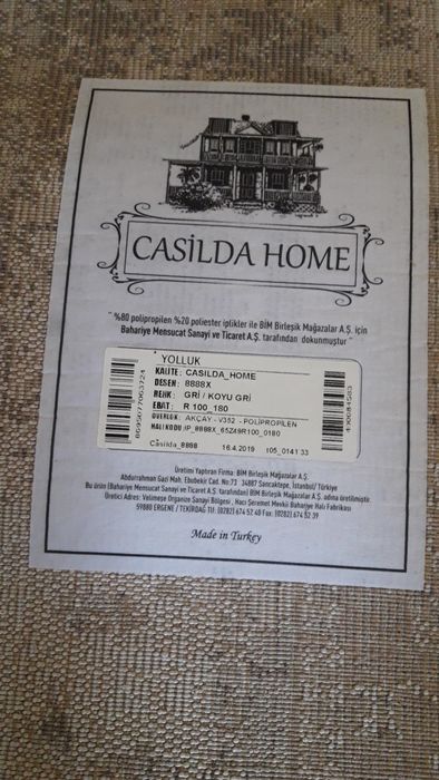 ...  Пътеки   ...