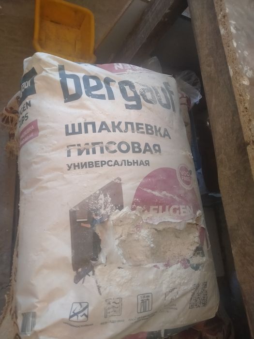 Шпаклёвка гипсовая Бергауф 25 кг Bergauf