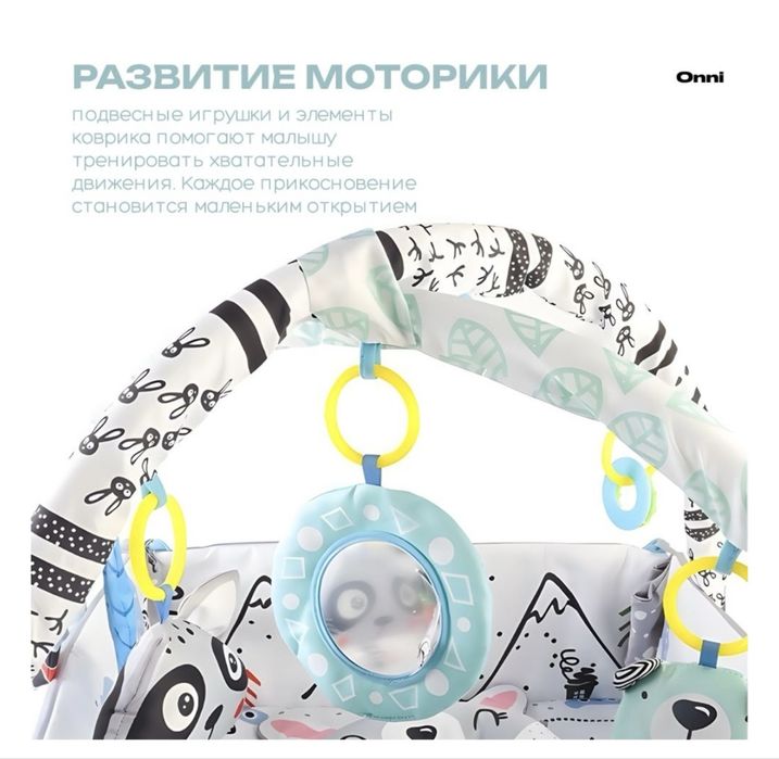 Продам шезлонг детский коврик