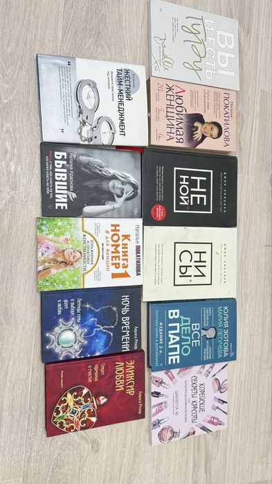 Продам книги Актобе